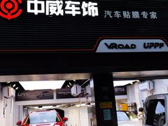 -天猫养车贴膜轻改·蓝电(优匹康桥东路店)