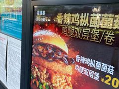 -肯德基(京广桥店)