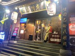 门面-杨记隆府(重庆总店)