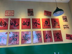 -蜀川川破店·江湖菜·烧烤(北京首店)