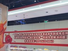 -龍歌自助小火锅(芝罘万达店)