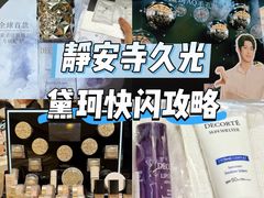 -上海久光百货
