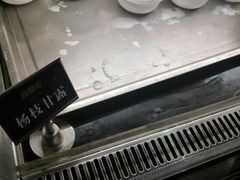 -海鼎荟海鲜姿造(晋江宝龙店)