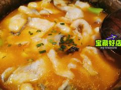 苗家酸汤鱼-山石榴·贵州菜(丰盛里店)