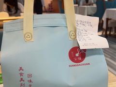 -湘寶缘(育英中学店)