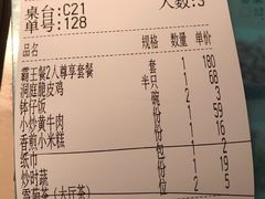 -洞庭土菜小炒馆(易发广场店)