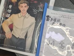 -剧狐剧本杀(徐汇1号店)