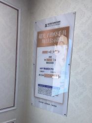 -武汉五洲整形外科医院