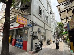 -陈添記·祖傳爽鱼皮·西关老字号(广州首店)