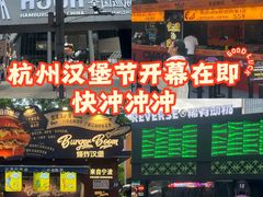 -龙湖杭州滨江天街