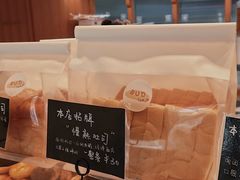 -慢熟面包店bud bread(孩儿巷店)