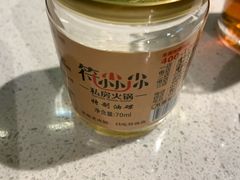 -符淼淼火锅(宽窄巷子店)