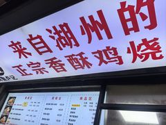-尚食·卢记烧饼(十全街店)
