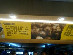 -文星素食(兴华路店)