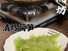 -思湘坊(科技园店)