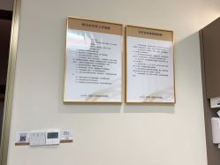 -深圳米兰柏羽医疗美容医院