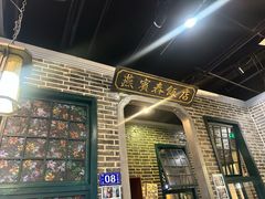 -东口码头·烧鸽子·鱼头泡饼·地方菜(金鹰悦城店)
