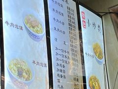 -刘信牛羊肉小炒泡馍(回民街店)