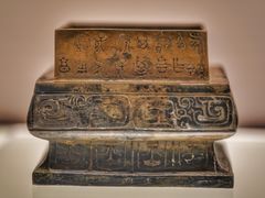 -上海博物馆(人民广场馆)