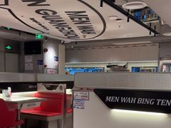 -敏华冰厅(天河城店)