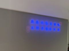 -沈灶河豚宴·河豚融合餐厅(汉中路店)