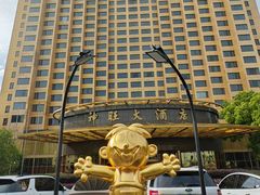 -上海神旺大酒店