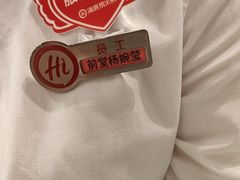 -海底捞火锅(8号仓店)