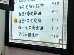 -内涵饵块