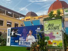 -首创奥特莱斯(西安店)