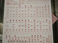 -观绿茶居