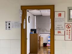 -上海市公安局交通警察总队车辆管理所三分所