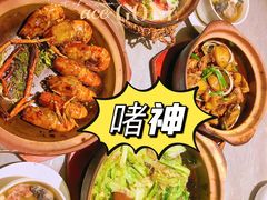 -啫神·广州地标美食(北京路店)