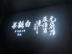 -白鹤梁水下博物馆
