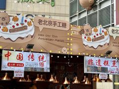 -深圳龙华星河COCO City(民治店)