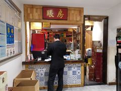 门面-院8里·少城记忆老川菜(宽窄巷子店)