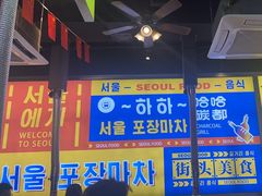 -哈哈碳都·牛肋条无限自助烤肉(台江万达店)