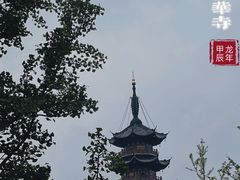 -龙华寺