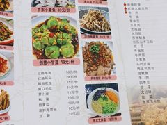 -鸿先阁·干煸虾(星沙店)