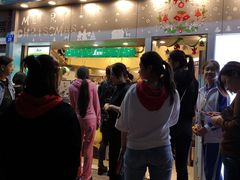 门面-1点点(水围店)