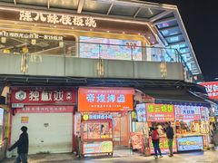-万达广场(南昌红谷滩店)