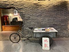 -和平菓局(王府井店)