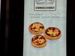 -安德鲁饼店(总店)