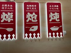 -遇东北林区铁锅炖(南开店)