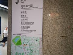 -范湖(地铁站)