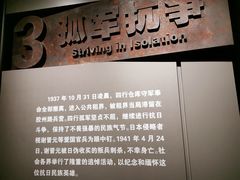 -上海四行仓库抗战纪念馆