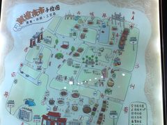 -敦煌夜市