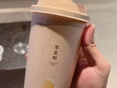 -阿嬷手作(深圳梅林卓悦汇店)
