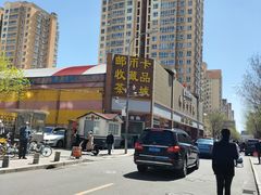 -邮币卡市场