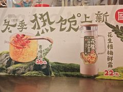 -屋头串串(临江路店)