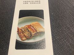 -止观小馆·辽河口渔家菜(王府井店)